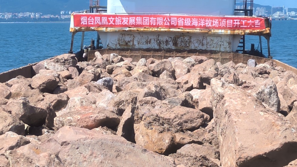 渔业养殖